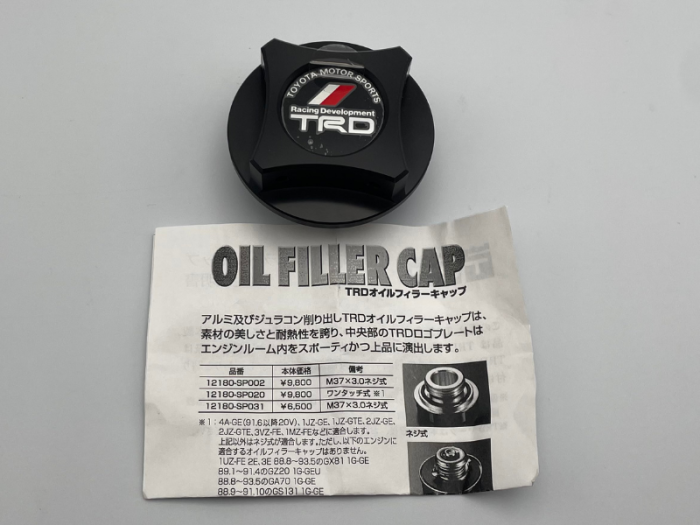 TRD Resin Olie Dæksel (Skrue Type) - Toyota - Billede 3