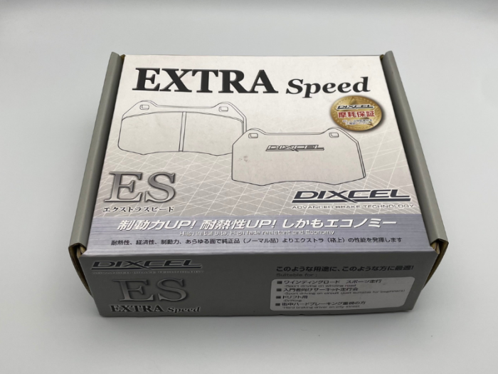 DIXCEL Bremser Klodser For Type ES - JZX100 JZX110 JZS171 JZS147 JZX160 JZA80 XE10 UZZ40