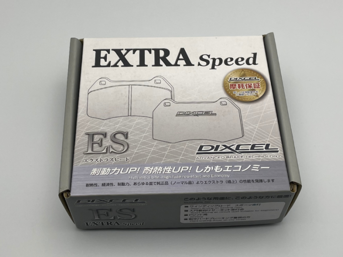 DIXCEL EXTRA Speed Bremseklodser Bag - DC5 DB6