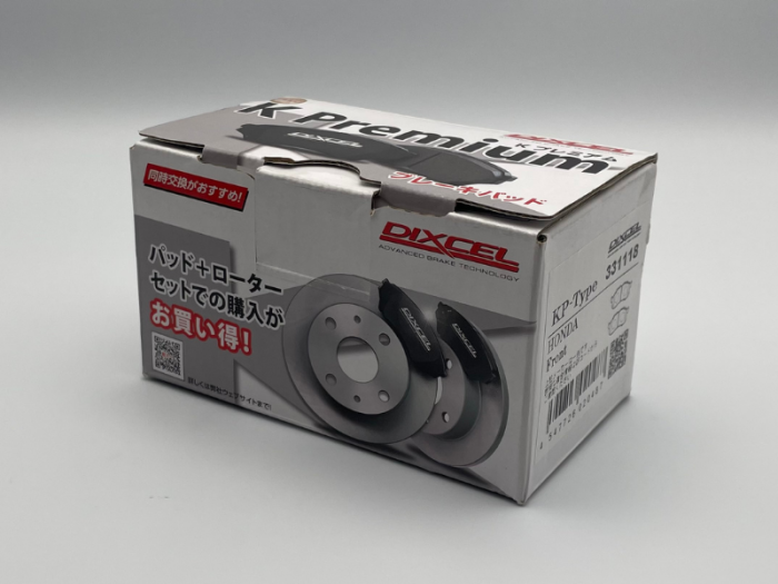 DIXCEL KP Bremseklodser For – Acty VAN Street Truck HA1 HH1 HA2 HH2