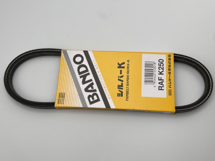 Bando Chemical V-Rem - Acty HA1/HA2/HH1/HH2