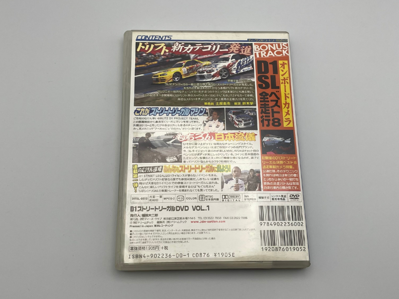 Option D1 Street Legal DVD Vol. 1 - Billede 2