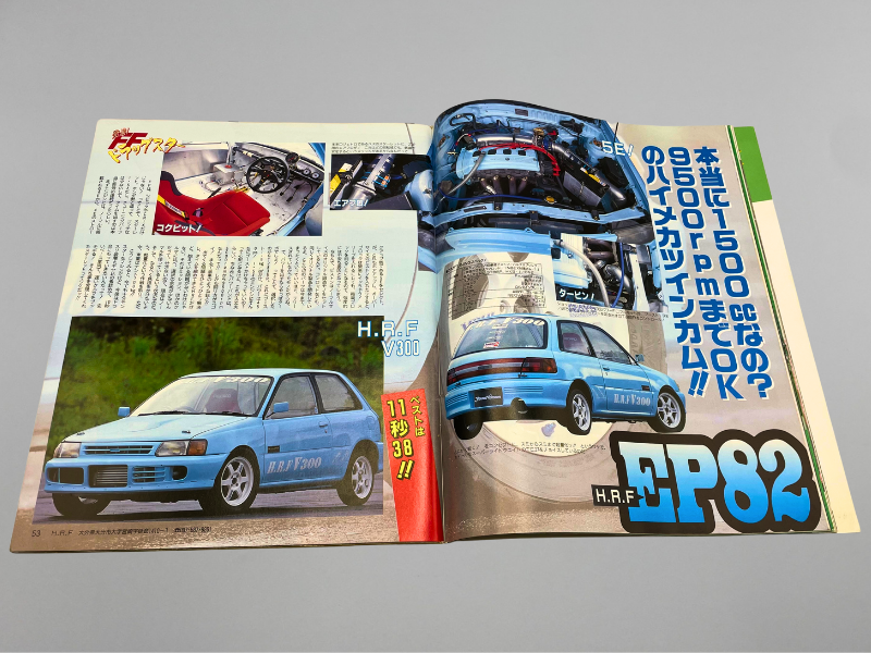 Young Version Car Tuning Magazine Ver. 8 August 1999 - Billede 2