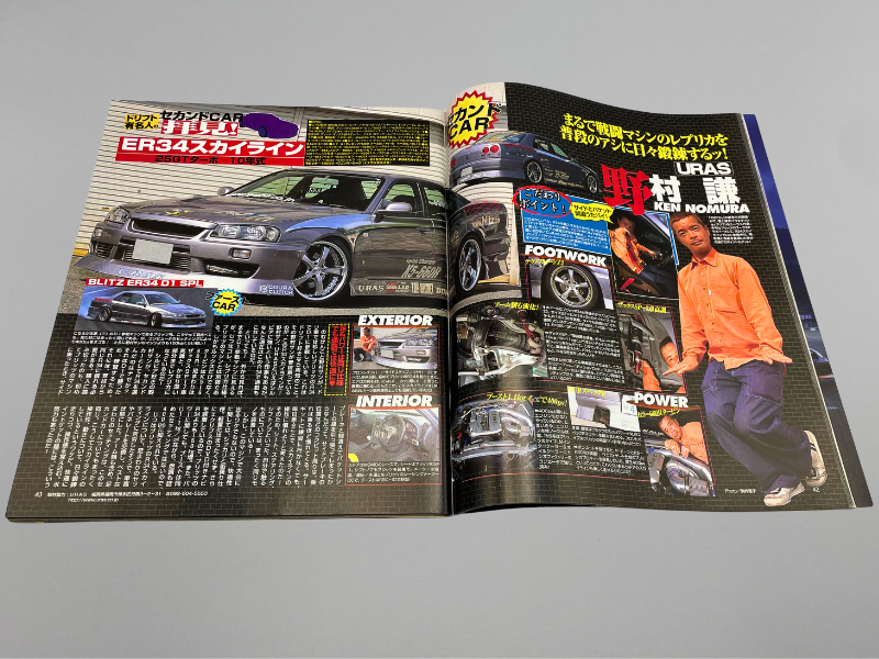 Young Version Car Tuning Magazine Ver. 12 December 2002 - Billede 2