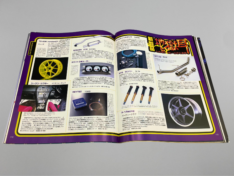 Young Version Car Tuning Magazine Ver. 2 Februar 2002 - Billede 2