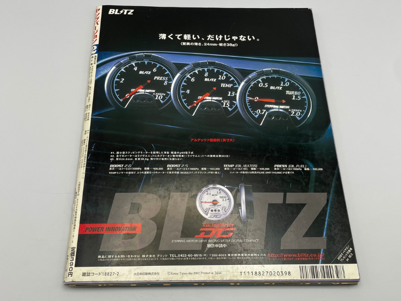 Young Version Car Tuning Magazine Ver. 2 Februar 2002 - Billede 3