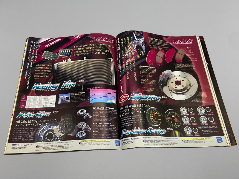 Young Version Car Tuning Magazine Ver. 1 Januar 2000 - Billede 2