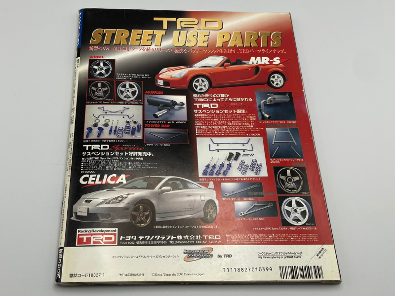 Young Version Car Tuning Magazine Ver. 1 Januar 2000 - Billede 3