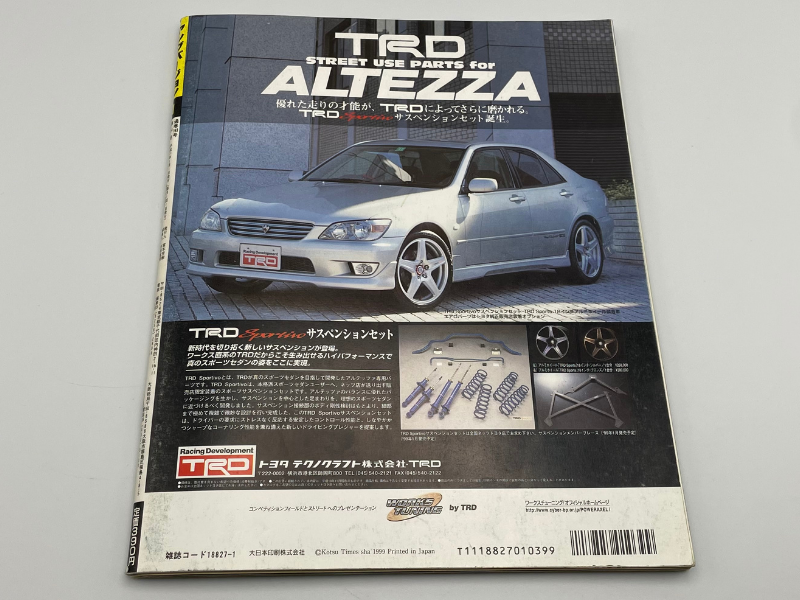 Young Version Car Tuning Magazine Ver. 1 Januar 1999 - Billede 3