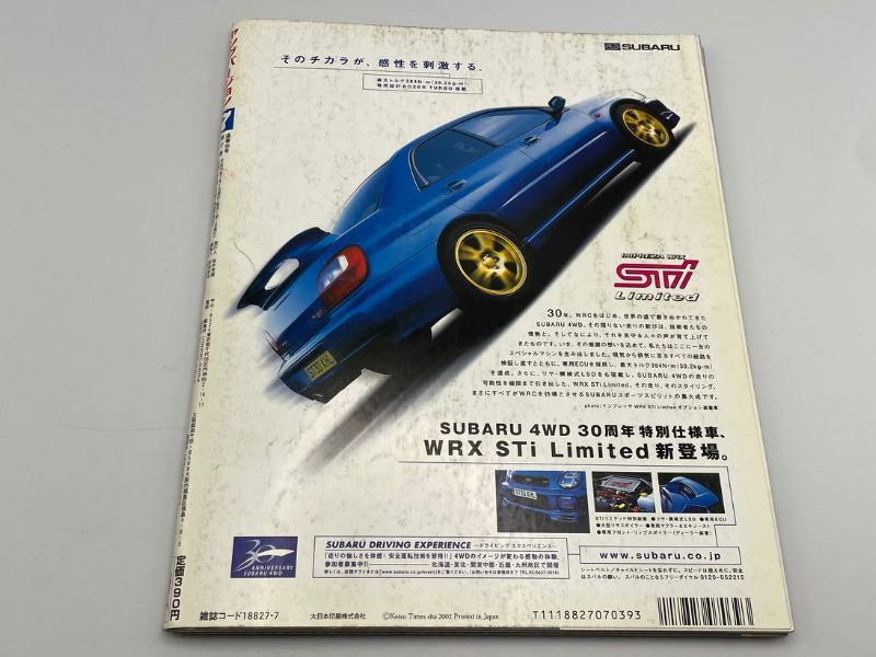 Young Version Car Tuning Magazine Ver. 7 Juli 2002 - Billede 3