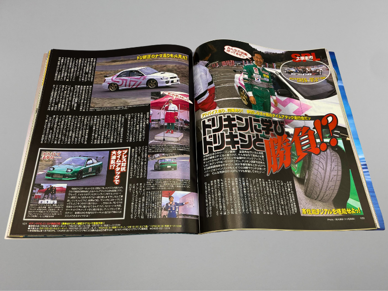 Young Version Car Tuning Magazine Ver. 6 Juni 2002 - Billede 2