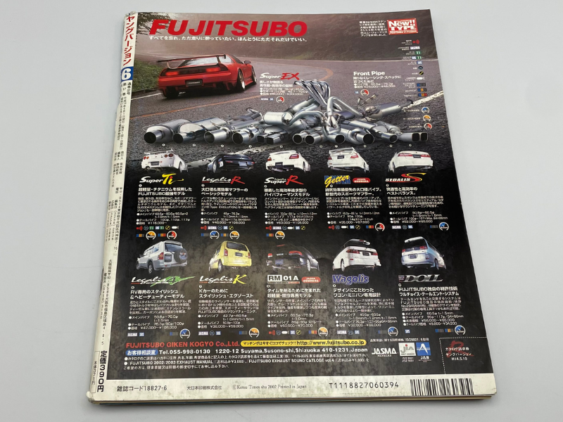 Young Version Car Tuning Magazine Ver. 6 Juni 2002 - Billede 3