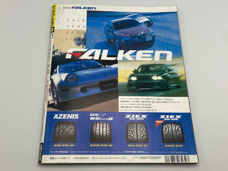 Young Version Car Tuning Magazine Ver. 3 Marts 1999 - Billede 3