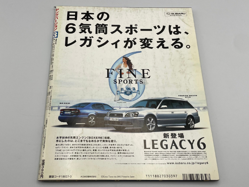 Young Version Car Tuning Magazine Ver. 3 Marts 2002 - Billede 3