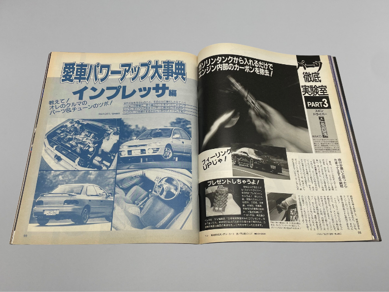 Young Version Car Tuning Magazine Ver. 5 Maj 1999 - Billede 2