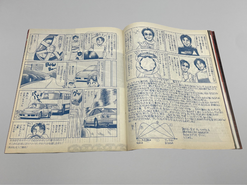 Young Version Car Tuning Magazine Ver. 5 Maj 2000 - Billede 2