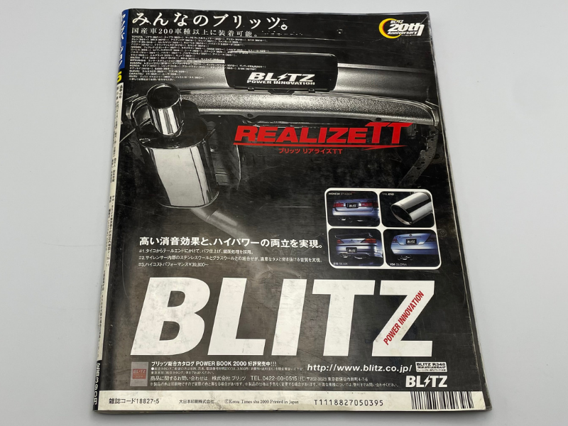 Young Version Car Tuning Magazine Ver. 5 Maj 2000 - Billede 3