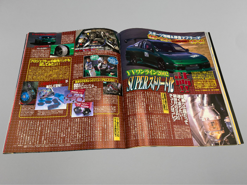 Young Version Car Tuning Magazine Ver. 5 Maj 2002 - Billede 2