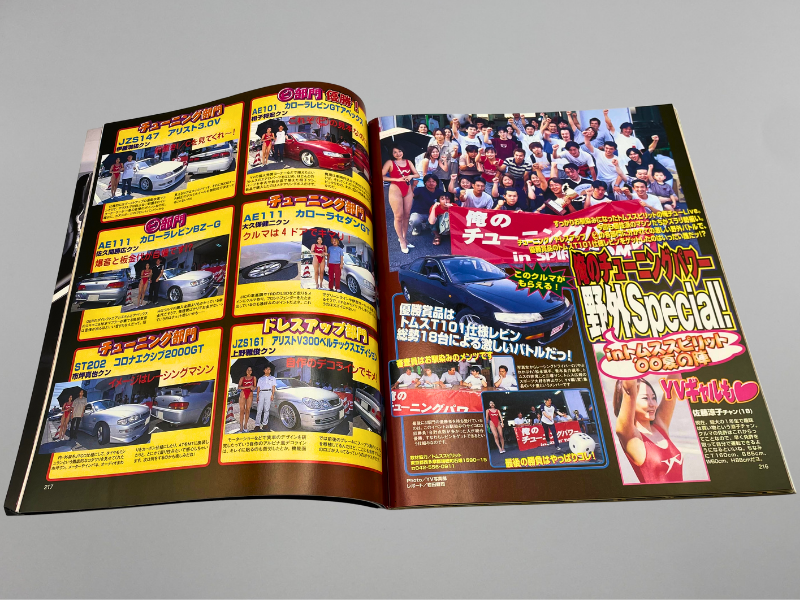 Young Version Car Tuning Magazine Ver. 9 September 2000 - Billede 2