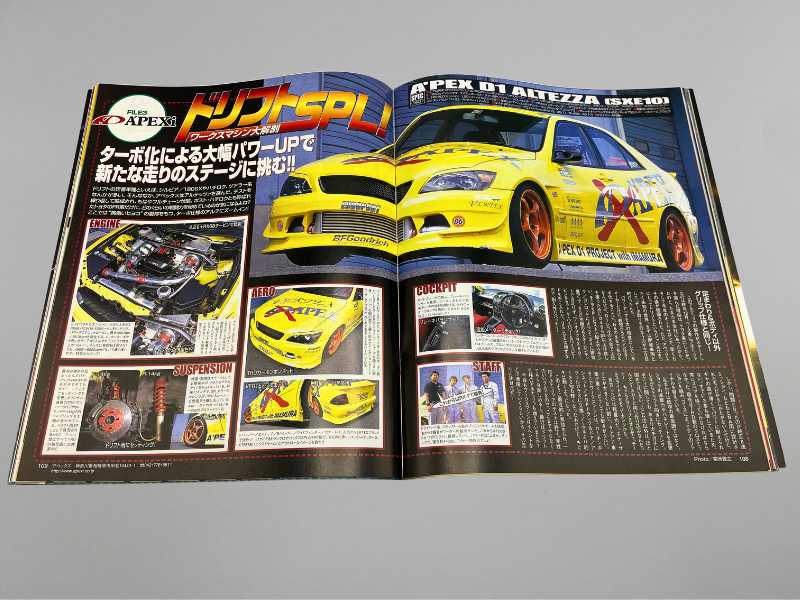 Young Version Car Tuning Magazine Ver. 9 September 2002 - Billede 2