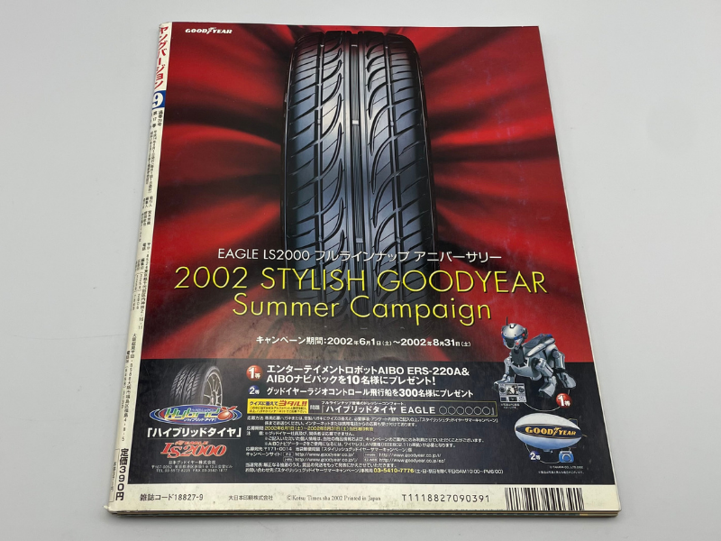 Young Version Car Tuning Magazine Ver. 9 September 2002 - Billede 3